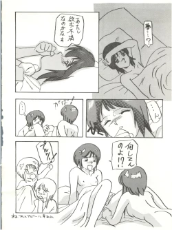 Page 22 of Waku Waku Elpeo Land PII