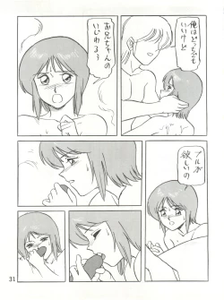 Page 31 of Waku Waku Elpeo Land PII
