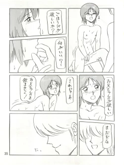 Page 35 of Waku Waku Elpeo Land PII
