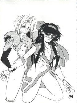 Page 60 of PLUS-Y Vol. 13