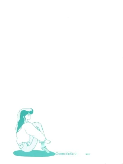 Page 32 of Ochanoco Sai Sai 2