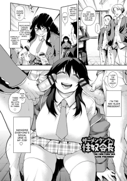 Page 2 of Semen Tank na Seido Kaichou | The Cum Tank Sex Slave President