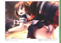 Page 14 of KANKORE LOGBOOK II