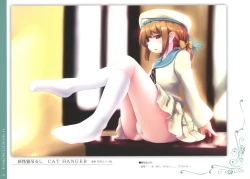 Page 17 of KANKORE LOGBOOK II