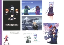 Page 27 of KANKORE LOGBOOK II