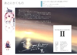 Page 33 of KANKORE LOGBOOK II