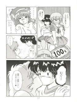 Page 19 of Magic Gals V