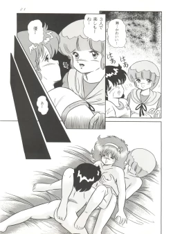 Page 22 of Magic Gals V