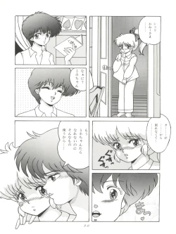 Page 31 of Magic Gals V