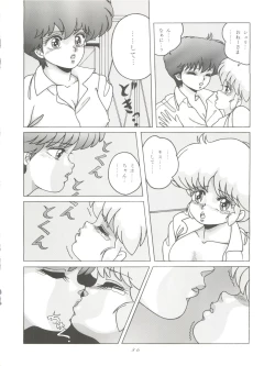 Page 37 of Magic Gals V