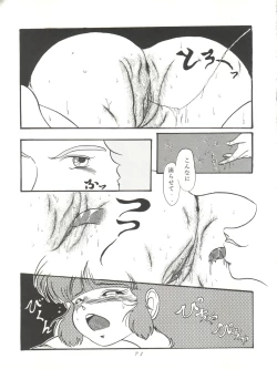 Page 72 of Magic Gals V