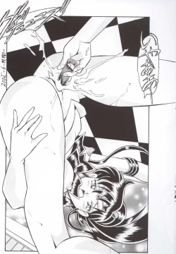 Page 15 of NEXT 12 Climax Magazine