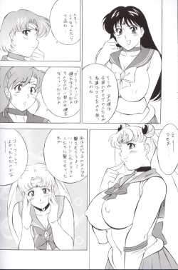 Page 40 of NEXT 12 Climax Magazine