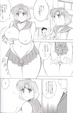 Page 42 of NEXT 12 Climax Magazine