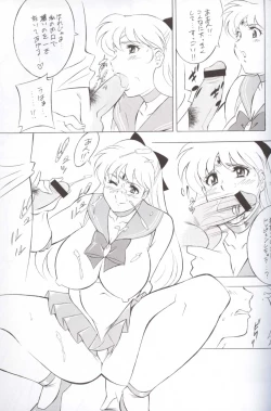 Page 51 of NEXT 12 Climax Magazine