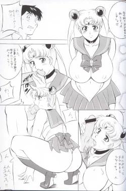 Page 57 of NEXT 12 Climax Magazine