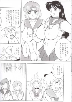 Page 60 of NEXT 12 Climax Magazine