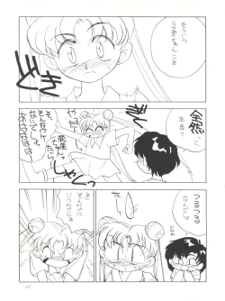 Page 10 of Healthy Prime Marble Image