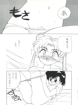 Page 14 of Healthy Prime Marble Image