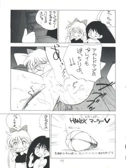 Page 22 of Healthy Prime Marble Image