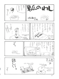 Page 25 of Healthy Prime Marble Image