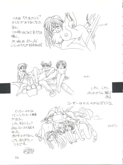 Page 32 of Healthy Prime Marble Image