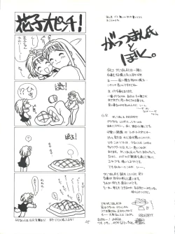 Page 34 of Healthy Prime Marble Image