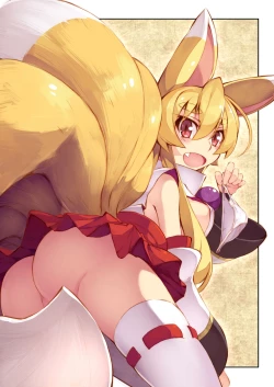 Page 23 of Izuna no Hon Sono San