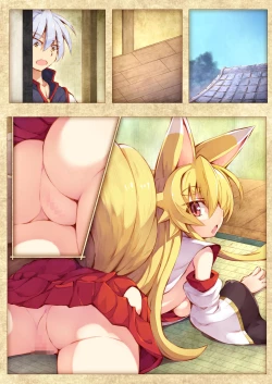 Page 24 of Izuna no Hon Sono San