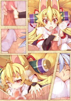 Page 29 of Izuna no Hon Sono San