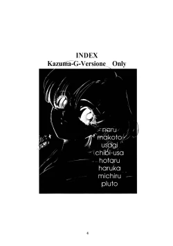 Page 3 of Onani Dohjyou