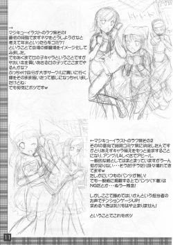 Page 11 of favoritebox 4