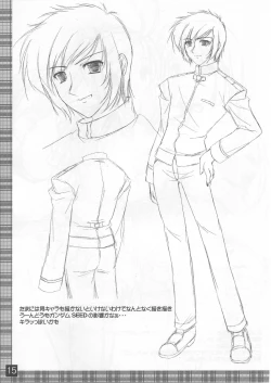 Page 15 of favoritebox 4