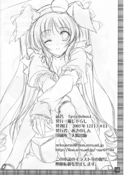 Page 18 of favoritebox 4