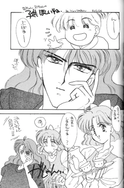 Page 12 of Oshioki Kotekote Oosaka Damono