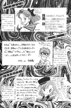 Page 27 of Oshioki Kotekote Oosaka Damono