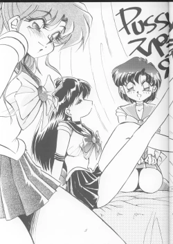 Page 4 of PUSSY-CAT Special 9 Mada Yaru Sailor Moon R