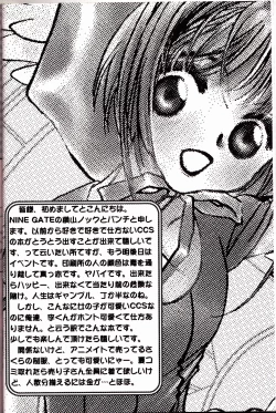 Page 3 of ミラクルシーフードケーキ
