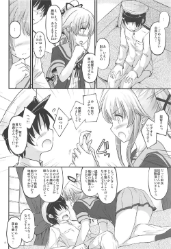 Page 3 of Yura Nekkusu!