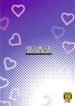 Page 27 of Chibikko Bitch Hunters 2