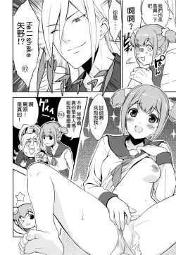 Page 16 of Poputepipippa