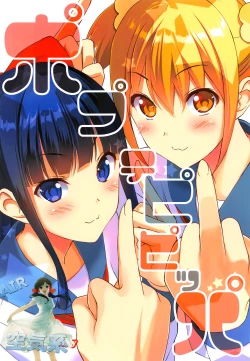 Page 2 of Poputepipippa