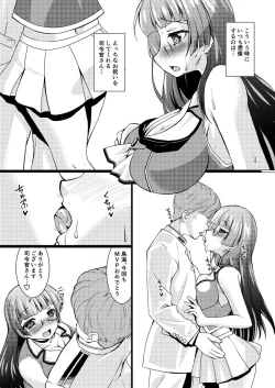 Page 3 of Takao-gata Juujunyoukan Yonbankan Muttsuri Mousoushojo Onanie