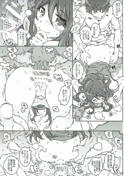 Page 11 of CANDY BELL 11