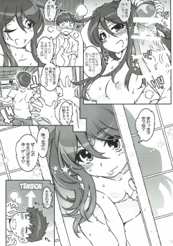 Page 21 of CANDY BELL 11