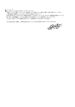 Page 24 of YamiPara! Dai 0 Dan