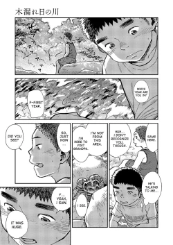 Page 7 of Manga Shounen Zoom Vol. 17