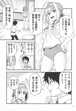 Page 4 of Ero Nero Sai