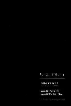 Page 41 of 我喜欢你。