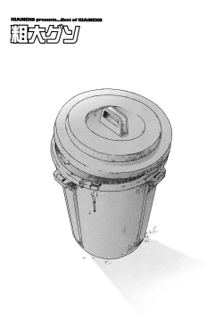 Page 1 of Sodai Guso